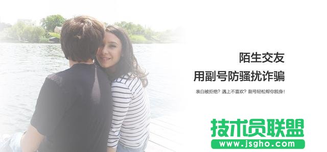 中国移动和多号是什么？有什么作用
