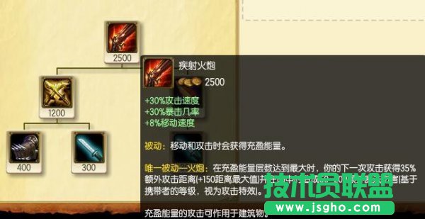 S6季前赛的核心变化 S6新装备成就版本强势