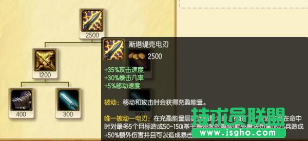 S6季前赛的核心变化 S6新装备成就版本强势