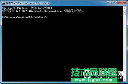 Win7关机变注销怎么办 Win7点击关机变成注销的解决方法