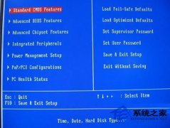 WinXP系统电脑重装的具体方法步骤