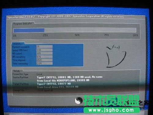 WinXP系统电脑重装的具体方法步骤(4)