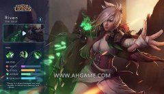 lol手游什么时候出来 lol手游版英雄联盟叫什么