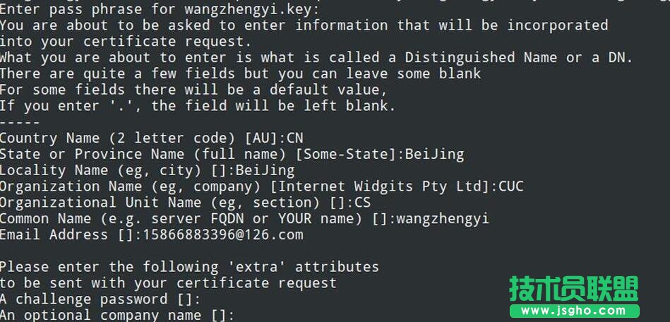 Nginx搭建https服务器教程