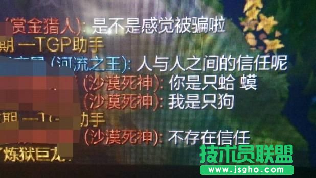 LOL囧图