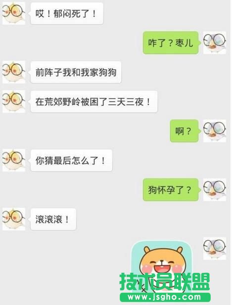 LOL囧图