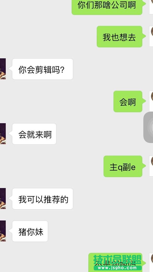 LOL囧图