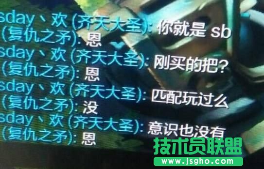 LOL囧图