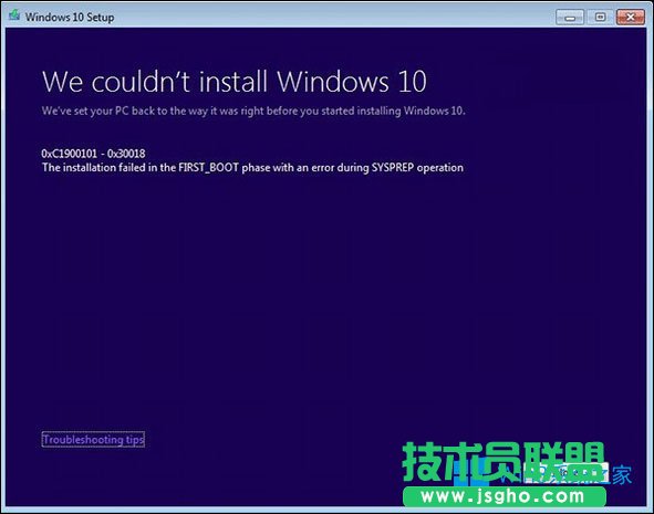 Win8.1升级Win10出现0xc1900101-0x30018错误怎么解决？