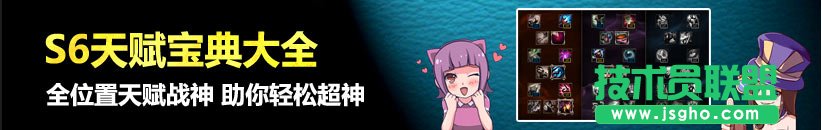S6各位置天赋搭配大全 lol天赋英雄联盟怎么配天赋