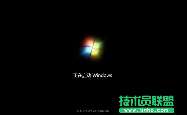 winxp系统u盘安装图文教程(5)