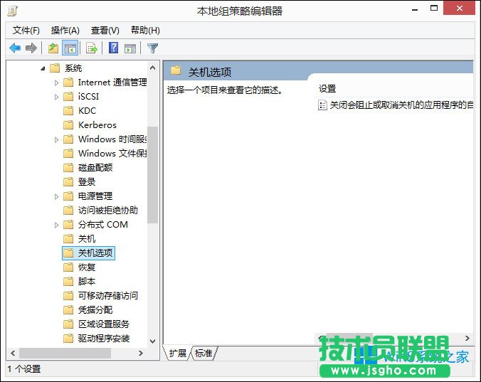 Win8电脑卡在正在关机界面怎么处理？
