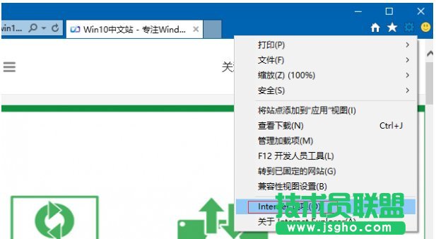 Win10打开网页总是弹出脱机工作提示怎么办 三联