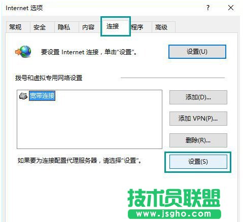 Win10打开网页总是弹出脱机工作提示怎么解除？_新客网