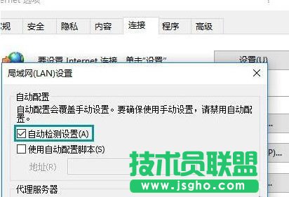 Win10打开网页总是弹出脱机工作提示怎么解除？_新客网