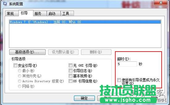Win7开关机速度变慢怎么解决   三联