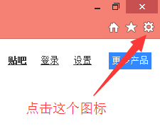 Win8系统IE浏览器提示加载项与增强安全功能不兼容如何解决？