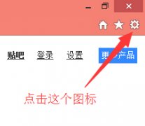 Win8系统IE浏览器提示加载项与增强安全功能不兼容如何解决？