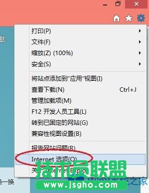 Win8系统IE浏览器提示加载项与增强安全功能不兼容如何解决？
