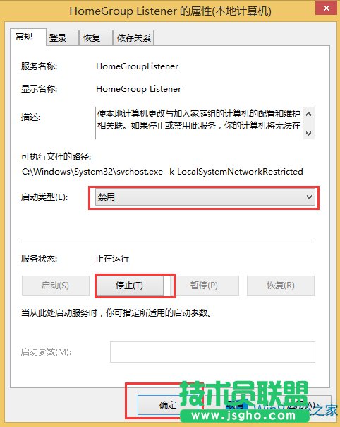 Windows8.1如何降低CPU使用率？