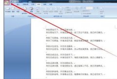 Word2016中怎么设置语言