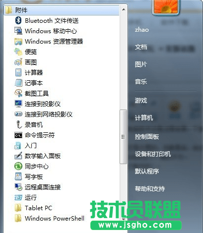 如何让电脑变成无线路由器   三联