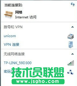 如何让电脑变成无线路由器