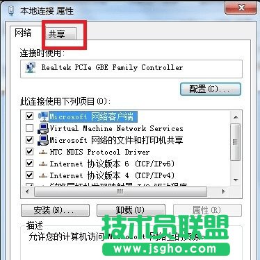 如何让电脑变成无线路由器