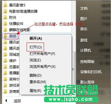如何让电脑变成无线路由器