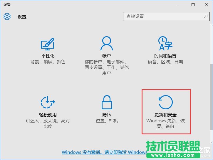 Win10怎么使用Windows Defender设置白名单？