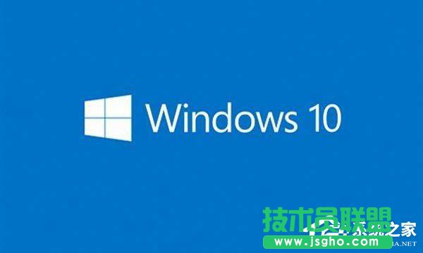 Win10如何使用Windows Defender设置白名单 三联