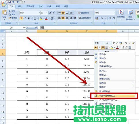 excel如何使表格中的字体倾斜