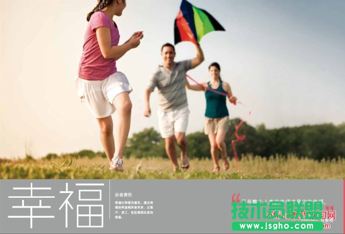 PPT设计有哪些原则？  三联