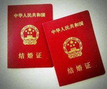婚姻登记费多少钱 婚姻登记费什么时候开始停征