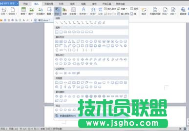 word2016怎么制作框图