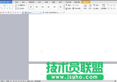 word2016怎么制作框图