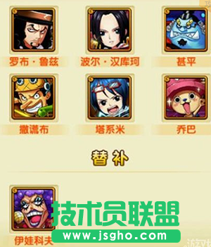 航海王强者之路眼镜妹怎么样 眼镜妹实用性测评