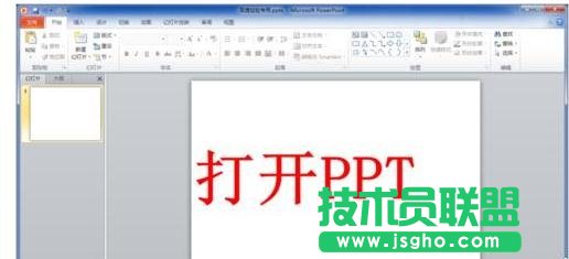 ppt中如何插入时钟