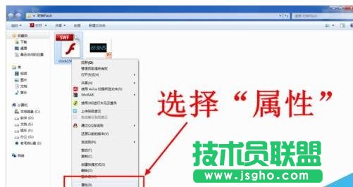 ppt中如何插入时钟