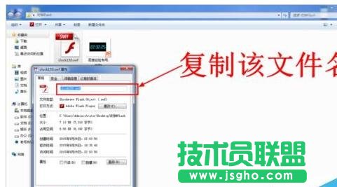 ppt中如何插入时钟