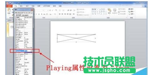 ppt中如何插入时钟