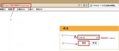 tenda无线路由器怎么设置密码