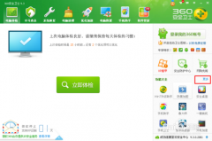 详解winxp纯净版系统升级win7系统的巧妙方法