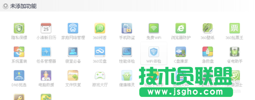 详解winxp纯净版系统升级win7系统的巧妙方法(2)