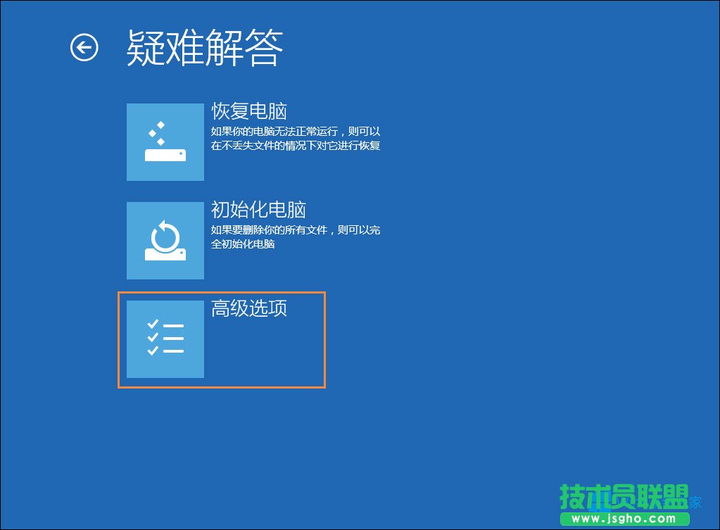 Win8管理员账户被禁用怎么解除？