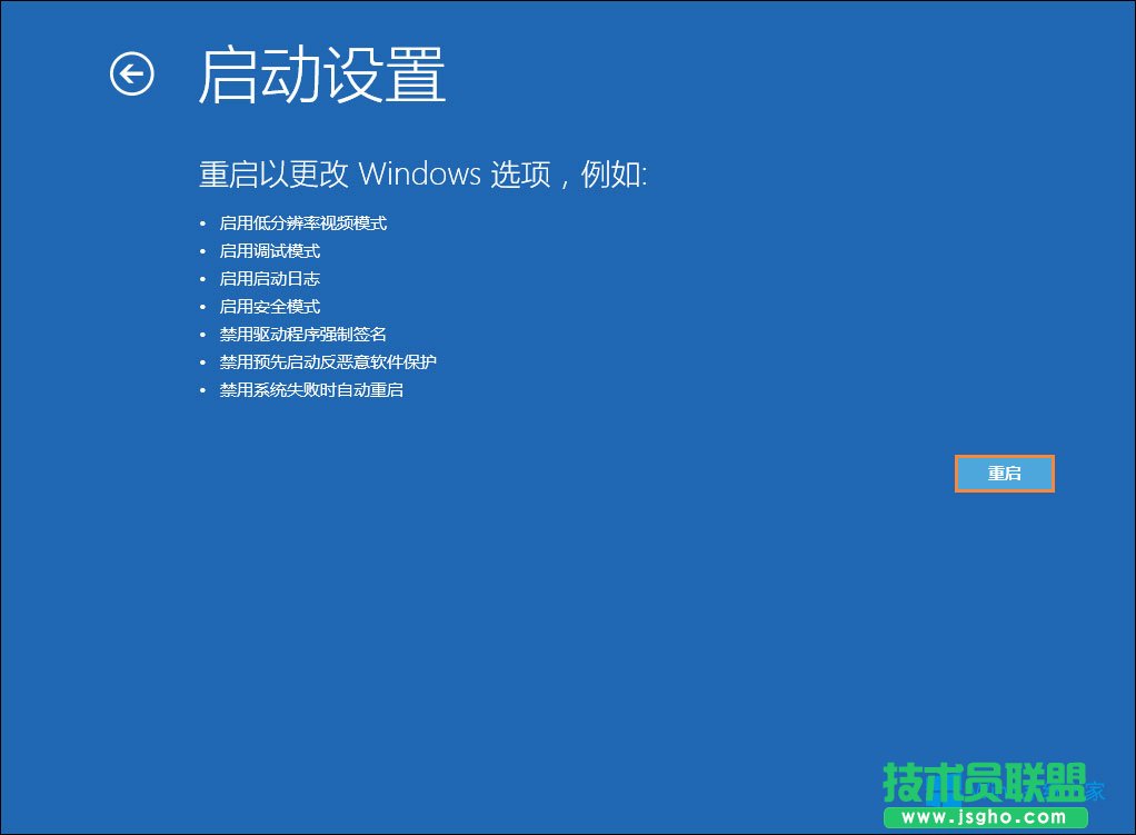 Win8管理员账户被禁用怎么解除？