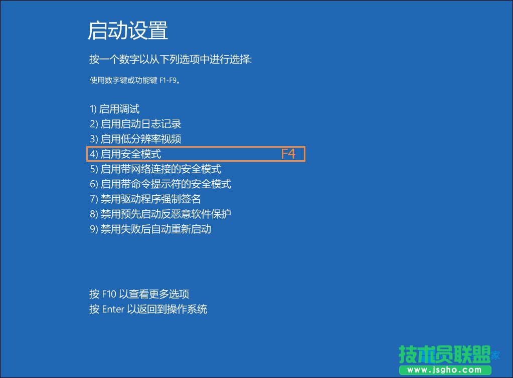Win8管理员账户被禁用怎么解除？