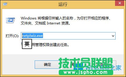 Win8管理员账户被禁用怎么解除？