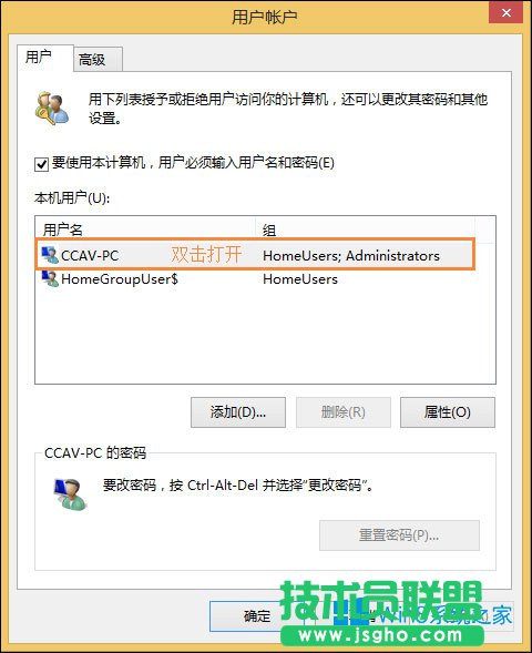 Win8管理员账户被禁用怎么解除？