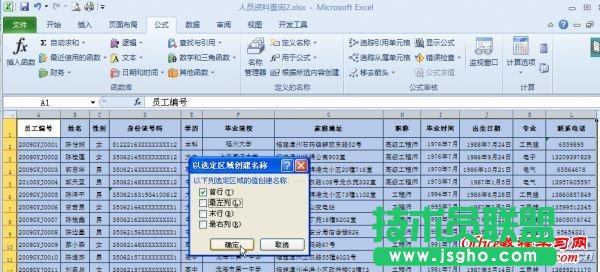 201202-asw-任选查询02
